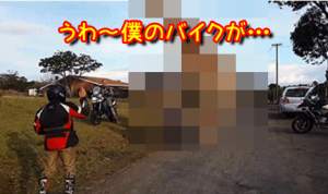 保険会社にどう説明すればいいの？というタイトルがついていたGIFアニメ