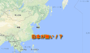 地図上で忘れ去られるニュージーランド